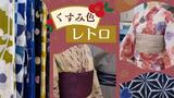 「浴衣」今年のトレンドを調査 どの年代にも似合う柄や色が人気 | 福岡のニュース|RKB NEWS|RKB毎日放送