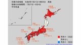 【早期天候情報】日本の広範囲が真っ赤に…7月27日ごろ~「この時期としては10年に1度程度」の著しい高温となる可能性 北海道、関東甲信、北陸、東海、近畿、中国、四国、九州、沖縄 気象庁|TBS NEWS DIG