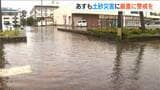 「午後に一気に山に降った それで一気に水が出た」今後も土砂災害に厳重な警戒を 新潟県に大雨続く|TBS NEWS DIG