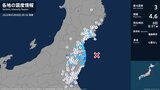 福島県で最大震度3の地震　福島県・楢葉町、富岡町|TBS NEWS DIG