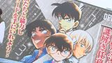 謎解きしながらゴールめざす「名探偵コナン」巨大迷路　昨年度より１か月早く来場者１万人突破　雨の中でも賑わう　|　BSSニュース | BSS山陰放送