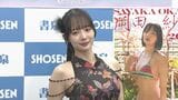 【 役満ボディ・岡田紗佳 】体型キープはMリーグ前のピラティス　「ピラティスの後に試合すると、すごい集中力が上がる」|TBS NEWS DIG