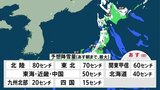 【随時更新】大雪 今季最強寒波 “クリスマス寒波”　各地の状況　停電や交通などに影響も　大雪で事故相次ぐ　|TBS NEWS DIG