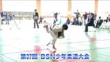 小学生の柔道チーム県内トップは?少年柔道大会が開催 新潟 | 新潟のニュース・天気|BSN NEWS|BSN新潟放送