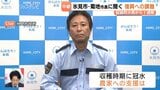 大雨災害の1週間【氷見市はいま―菊地市長が語る】復旧の現状と市民への思い　富山・氷見市|TBS NEWS DIG