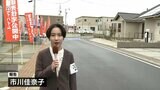 【住み続けたい街ランキング 県内1位】合志市 子育てへの手厚さの反面…懸念事項も | 熊本のニュース|RKK NEWS|RKK熊本放送