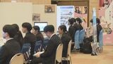就活解禁受け合同企業説明会 企業130社が集結 大分|TBS NEWS DIG