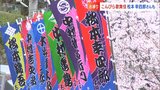 満開の桜とともに5年ぶり復活「四国こんぴら歌舞伎大芝居」松本幸四郎さんらが町に繰り出す「お練り」に熱狂【香川】 | 岡山・香川のニュース | 天気 | RSK山陽放送
