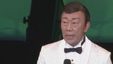 【訃報】歌手の橋幸夫さん（82）が死去|TBS NEWS DIG