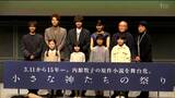 内館牧子さんの小説『小さな神たちの祭り』舞台化へ「普通の日常がどれほど大事か感じてほしい」主演の八乙女光さんが思い語る | 宮城のニュース│tbc NEWS│tbc東北放送