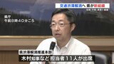 交通渋滞解消へ向け熊本県が“初めて”独立組織を設置　「都市計画道路」の整備など対策を検討　|　熊本のニュース｜RKK NEWS｜RKK熊本放送