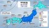 暖かくなるのはいつ？　立春過ぎれば･･･春の訪れは早い【気象庁が最新の予報を発表】　|　福岡のニュース｜RKB NEWS｜RKB毎日放送