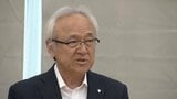 【揺らぐ福岡県政】都道府県議長会で｢全国の地方議会の信頼が地に落ちる｣苦言　蔵内会長(福岡県議会議長)｢お詫び申し上げます｣|TBS NEWS DIG