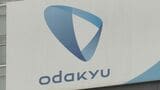 【速報】小田急線運転再開 新宿-経堂間で一時運転見合わせ 局地的な大雨の影響|TBS NEWS DIG