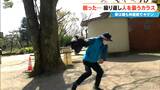 花見シーズンに餌を求めてカラスが増加 花見客「めっちゃ怖かった」 特定の人を記憶し執拗に襲いかかる性質…被害にあった人も 名古屋 | 名古屋・愛知・岐阜・三重のニュース【CBC news】 | CBC web
