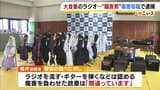 「朝起きたらもう鳴ってる」大音量のラジオやギターで近隣住民4人にうつ病など傷害負わせたか　61歳男を逮捕　家からは楽器が次々と押収される　|　MBSニュース | 関西の最新ニュースを分かりやすく。
