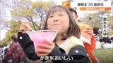 大御所役・別所哲也さん登場！春の風物詩「静岡まつり」最終日迎える（静岡市）　|　静岡のニュース | SBSNEWS | 静岡放送