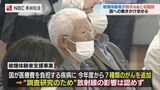 「国に強く働きかけていきたい」被爆体験者が 鈴木史朗長崎市長と初面談 “広島と同様に被爆者と認めて” | 長崎のニュース | 天気 | NBC長崎放送