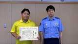 男子中学生が行方不明に…家族がInstagramで情報提供、警察も捜索...SNSで行方不明を知っていた地域おこし協力隊の男性が中学生を路上で発見 “とっさの判断”で「みんな探しているよ」と声を掛け保護【岡山】 | 岡山・香川のニュース | 天気 | RSK山陽放送