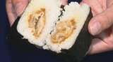 中国禁輸措置で行き場失う「ホタテ」を『おにぎり』で応援！　東北のローソン約460店舗で発売のホタテフライのおにぎり　約700キロのホタテ消費の見込み|TBS NEWS DIG