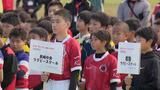 スポーツの秋　地域をこえて小学生がラグビー楽しむ　九州各県から３０チーム　|　福岡のニュース｜RKB NEWS｜RKB毎日放送