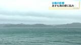 台風の影響であす27日も海の便にみだれ 空の便は通常通り予定 鹿児島 | 鹿児島のニュース|MBC NEWS|南日本放送