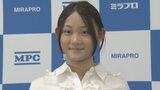 スノボ・ハーフパイプ世界選手権で銀メダル 清水さら選手が北杜市のミラプロとスポンサー契約結ぶ 山梨|TBS NEWS DIG