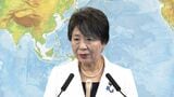 「少し目処が立ってきた」自民党総裁選で"チーム陽子"で活動 上川外相、推薦人の確保に奔走も立候補時期明言せず|TBS NEWS DIG