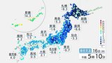 冷え込み強まる　東京“氷点下”の朝　今日の天気・気温・降水確率・週間天気【2月16日 天気予報】|TBS NEWS DIG