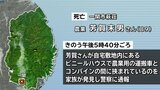 運搬車とコンバインに挟まれ男性死亡　手押し式の運搬車をビニールハウスに入れようとして　岩手・一関市　|　IBC NEWS | IBC岩手放送