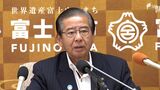 「油断のないよう健康、天候考慮して」富士登山を安全に お盆前に富士宮・須藤秀忠市長呼びかけ=静岡 | 静岡のニュース | SBSNEWS | 静岡放送