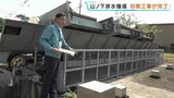 去年8月の記録的大雨で一時停止 「山ノ下排水機場」で工事が完了 ごみ侵入防止フェンスなどを公開 熊本市 | 熊本のニュース|RKK NEWS|RKK熊本放送