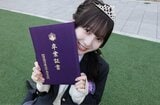 【 本田紗来 】 明治大学付属八王子高校卒業を報告 「あっという間の3年間 本当に毎日が楽しくて 学校に行くのが大好きでした」 姉2人も祝福|TBS NEWS DIG