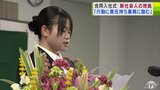 「行動に責任を持って業務に励みたい」青森県内9つの会社の合同入社式 4月から「決意」を胸に新社会人として新たな一歩踏み出す | 青森のニュース│ATV NEWS│青森テレビ