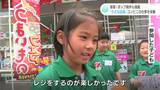 「こどもの日」“小さな店員さん”がコンビニのお仕事体験【高知】 | 高知のニュース・天気|KUTV NEWS | KUTVテレビ高知