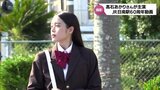 高石あかりさんが主演 日南市でJR日南線60周年記念動画の撮影|TBS NEWS DIG