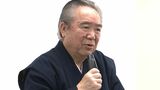 「人とのかかわりが心の健康に非常に重要なんじゃないか」精神科医・山本昌知さん主催の会で藤原良雄さんが「後藤新平」をテーマに講演【岡山】　|　岡山・香川のニュース | 天気 | RSK山陽放送