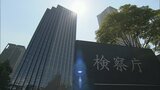 特殊詐欺への悪用おそれ認識しながら名簿データ販売した疑いで逮捕の男性(75)を「不起訴」 大阪地検|TBS NEWS DIG