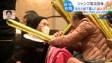 おめでとう！ジャンプ混合団体　強さと絆でつかんだ銅メダル…髙梨沙羅「たくさんの方々の力があって取れたメダル」駆け寄った伊藤有希も涙「よかった」　|　北海道のニュース｜HBC北海道放送