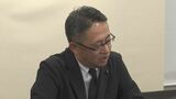 ゴルフ同好会会費 約250万円を私的流用の松田県議　鳥取県議ら11人が業務上横領の疑いで警察に被害届を提出　|　BSSニュース | BSS山陰放送