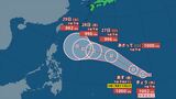 【台風情報】台風のたまご=熱帯低気圧が発生 あす25日に台風へ発達か【進路予想・きょうの天気・あすの天気・週間天気】 | 山梨のニュース | UTYテレビ山梨