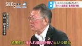 なぜ？ガソリン価格全国最高値の長野県　経営者側が示した見解とは・・・|TBS NEWS DIG