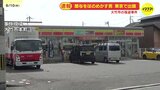 【速報】広島・大竹のコンビニ強盗　関与をほのめかす10代男が東京で出頭　銃刀法違反の疑いで現行犯逮捕|TBS NEWS DIG