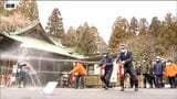 「重要文化財を地域の方々と守ってきた」文化財防火デーに合わせ消防訓練　仙台|TBS NEWS DIG