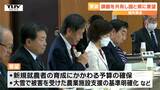 国や県に財政支援などを求める声「県市長会」で市長たちが課題を共有(山形) | 山形のニュース│TUYテレビユー山形