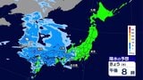 【9日・きょうの天気】西から天気下り坂、関東も夜に雨か　あすは激しい雨・強風も…　一転、週末は「夏日続出」|TBS NEWS DIG