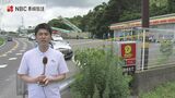 松浦市でコンビニ強盗 男性2人が殴られ現金奪われる 現場リポート【長崎】 | 長崎のニュース | 天気 | NBC長崎放送