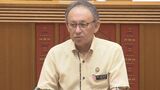 県議会6月定例会始まる 約19億円の補正予算案提出|TBS NEWS DIG