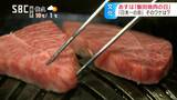 焼き肉店がコンビニより多い「日本一の焼き肉の街」が…誕生日会も保護者会も「焼き肉」のワケとは…?1万人当たり5.26軒 、仲間が集まればとりあえず…とにかく「焼き肉愛」がスゴイ!! | SBC NEWS | 長野のニュース | SBC信越放送
