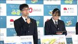 復興庁「大阪・関西万博で宮城県まで足を運ぶきっかけに」東日本大震災と復興歩み展示へ思い語る 宮城・石巻市|TBS NEWS DIG
